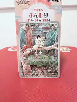 Pokemon Meowth 106/094 Phantasmal Flames 2025 Holo Illustration Rare - Image 1