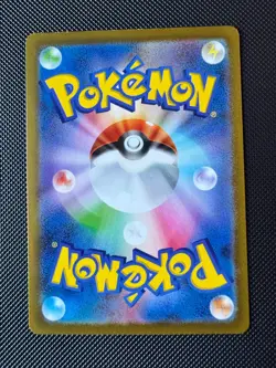 Charmander 168/165 Sv2a: Pokemon Card 151 Holo (Japanese) - Image 2
