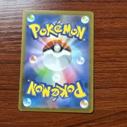 Ivysaur 167/165 Pokemon Card 151 Art Rare (Japanese) NM/M - Image 4