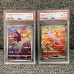 PSA 10 Sequential Set Latios AR Latias ex SAR Japanese Pokemon SV7a - Image 1