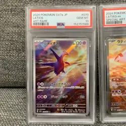 PSA 10 Sequential Set Latios AR Latias ex SAR Japanese Pokemon SV7a - Image 2