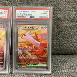 PSA 10 Sequential Set Latios AR Latias ex SAR Japanese Pokemon SV7a - Image 3