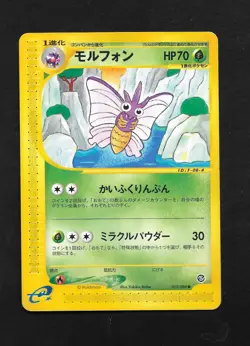 Venomoth 012/088 1st Edition Mysterious Mountains Japanese Pokemon Card HP - Image 1