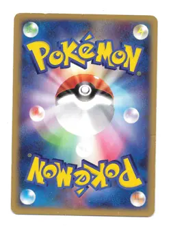 Pupitar 060/087 Wind From The Sea E Series Japanese Pokemon Card HP - Image 2