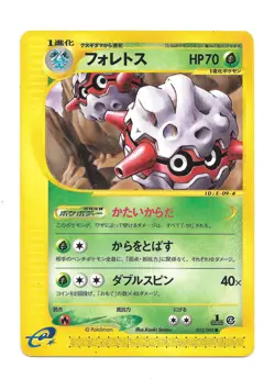 Forretress 013/088 1st Edition Split Earth E Series Japanese Pokemon Card MP - Image 1