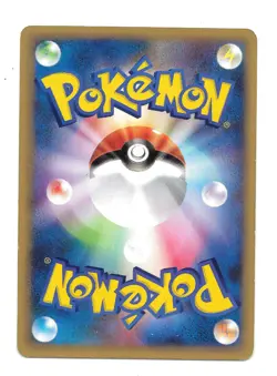 Forretress 013/088 1st Edition Split Earth E Series Japanese Pokemon Card MP - Image 2