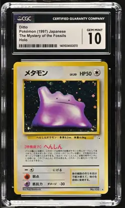 CGC 10 Ditto Holo Rare Mystery of the Fossils Japanese 1997 #132 SWIRL!!! - Image 1