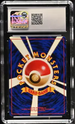 CGC 10 Ditto Holo Rare Mystery of the Fossils Japanese 1997 #132 SWIRL!!! - Image 2