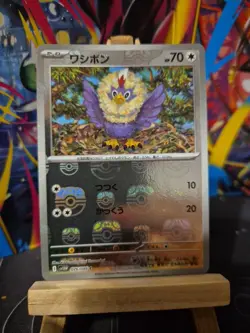 Rufflet [C] 076/086 SV11W [Master Ball Reverse Holo] White Flare Pokemon Jap - Image 1
