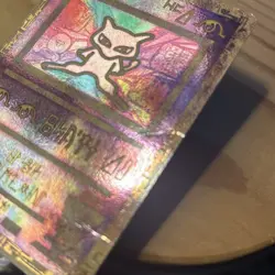 1999 Pokemon, WoTC Promo, Ancient Mew, Pokemon Movie 2000 HP/damaged - Image 4