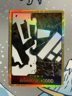 Marshall D Teach Gold DON!! PRB-02 THE BEST vol.2 Japanese One Piece Card - Image 1
