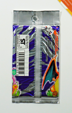 Pokemon Base Set - Expansion Pack Factory Sealed 1996 Japanese - Image 2