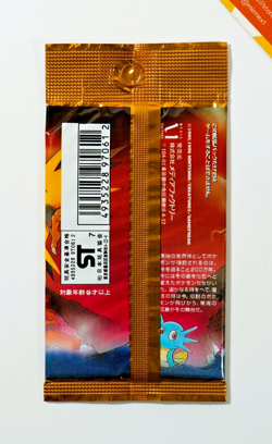 Pokemon Mystery of the Fossils Booster Pack Factory Sealed 1997 Japanese - Image 2