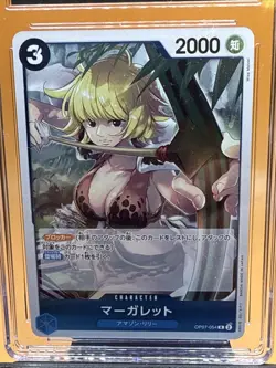 Marguerite OP07-054 One Piece 500 Years in the Future Rare CGC Prestine 10 - Image 2