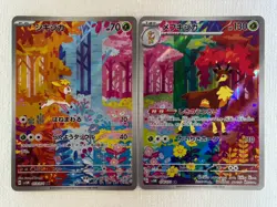 Deerling 073/071 Sawsbuck 074/071 AR Pokemon Card sv5M set Cyber Judge Japan LP - Image 1
