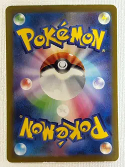 Deerling 073/071 Sawsbuck 074/071 AR Pokemon Card sv5M set Cyber Judge Japan LP - Image 5