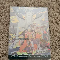 Magic: The Gathering Wild Rose Rebellion FINAL FANTASY Uncommon 0004 EN Foil - Image 1