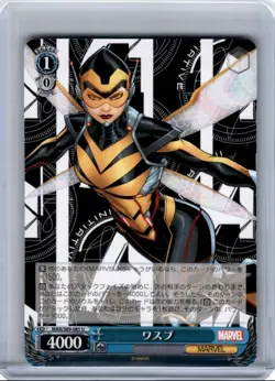 2021 Weiss Schwarz MARVEL Wasp #MAR/S89-085 U - Image 1