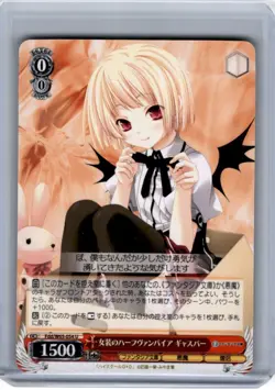 2020 Weiss Schwarz Fujimi Fantasia Bunko Gasper, Half-Vampire #FDD/W65-054 U - Image 1