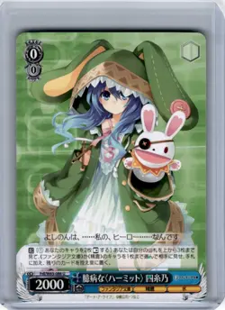 2020 Weiss Schwarz Fujimi Fantasia Bunko Yoshino #FDL/W65-086 U - Image 1