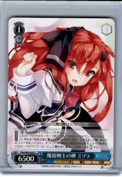 2020 Weiss Schwarz Fujimi Fantasia Bunko Misora, Magical #FKM/W65-095 C - Image 1