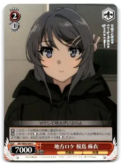 2018 Weiss Schwarz Bunny Girl Senpai Mai Sakurajima Common #SBY/W64-069 - Image 1