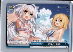 2020 Weiss Schwarz Fujimi Fantasia Bunko Paradise Everlasting #FRA/W65-102 CR - Image 1