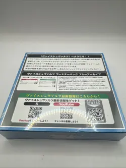 Weiss Schwarz Booster Pack Blue Archive Box Japanese NEW - Image 3