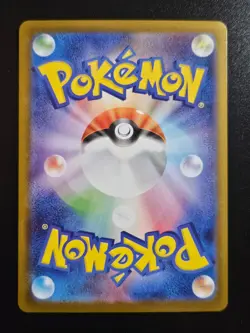 Pokemon TCG Japanese Lillie's Ribombee sv9 105/100 | Near Mint - Image 2