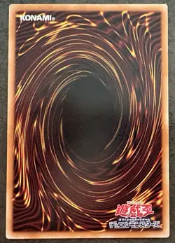 Artemis, the Magistus Moon Maiden Prismatic Secret Rare CORI-JPS13 Yugioh Jap. - Image 2