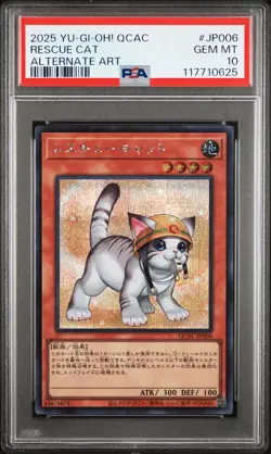 2025 YU-GI-OH! JAPANESE QCAC-QUARTER CENTURY ART COLLECTION RESCUE CAT PSA 10 - Image 1