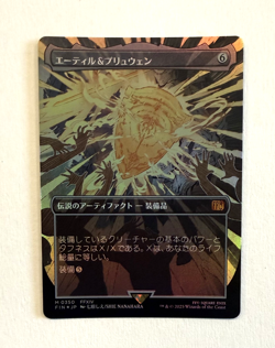 MTG Final Fantasy Japanese Aettir and Priwen Borderless 0350 Foil - Image 1