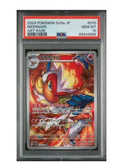 PSA 10 Gem Mint Infernape Art Rare 2024 Pokemon SV5a Japanese Crimson Haze #070 - Image 1