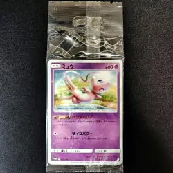 Pokemon Unopened Mew 342 SM P Promo card Sealed Pack Japanese - Image 1