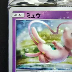 Pokemon Unopened Mew 342 SM P Promo card Sealed Pack Japanese - Image 3