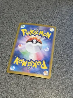 Lileep 104/102 AR - SV7 - Stellar Miracle - Japanese Pokemon TCG - Image 2