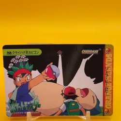 Gloom Snorlax BANDAI Pokemon anime Collection carddass TCG Nintendo Japan F/S a - Image 1