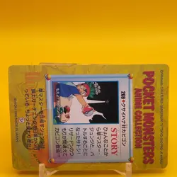 Gloom Snorlax BANDAI Pokemon anime Collection carddass TCG Nintendo Japan F/S a - Image 4