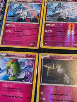 Pokemon Russian XY Ancient Origins Holo Reverse Lot 7 Karten Low Pop - Image 2