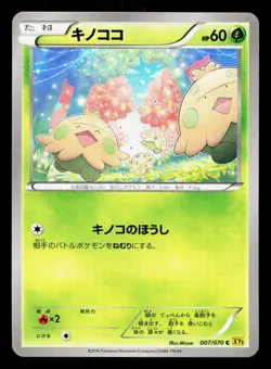 Shroomish 007/070 Gaia Volcano LP Unlimited Japanese Pokemon Card TCG - Image 1