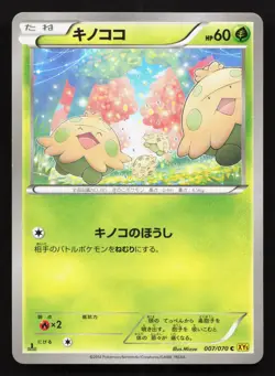 Shroomish 007/070 Gaia Volcano LP Japanese Pokemon Card TCG - Image 1