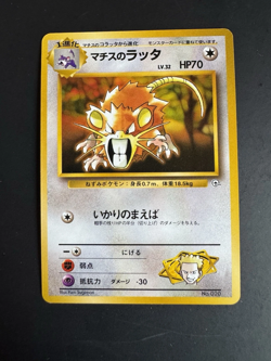 Pokemon Japanese Gym Series - Lt Surge's Raticate No. 020 Card - Image 1