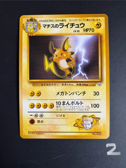1998 Pokemon Lt. Surge's Raichu No. 026 Gym Japanese Kuchiba - Image 1
