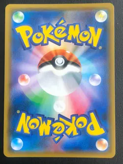 JAPANESE POKEMON WAIT AND SEE HAMMER 109/095 UR GOLD SM8 - MINT - Image 2