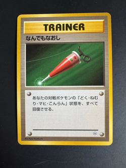 POKEMON Japanese BASIC FULL HEAL TRAINER Gym SYMBOL OLD BACK - Image 1
