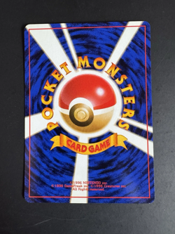 Gust of Wind Pokemon Set Gym Trainer Japanese - Image 2