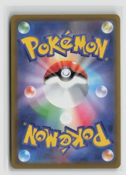 Smeargle Poke Ball #054/068 Incandescent Arcana Reverse Pokemon TCG Japanese NM - Image 2