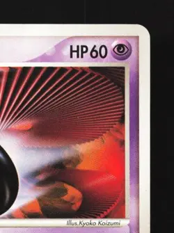 Unown 004/016 MP Typhlosion Constructed Starter Deck Japanese Pokemon Card TCG - Image 5