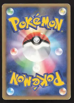 Unown N DPBP#242 Shining Darkness HP Japanese Pokemon Card TCG - Image 2