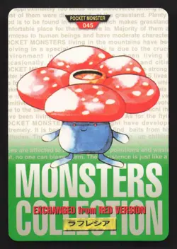 Vileplume NO. 045 Bandai Carddass Series 1-2 G MP Japanese Pokemon Card TCG - Image 1